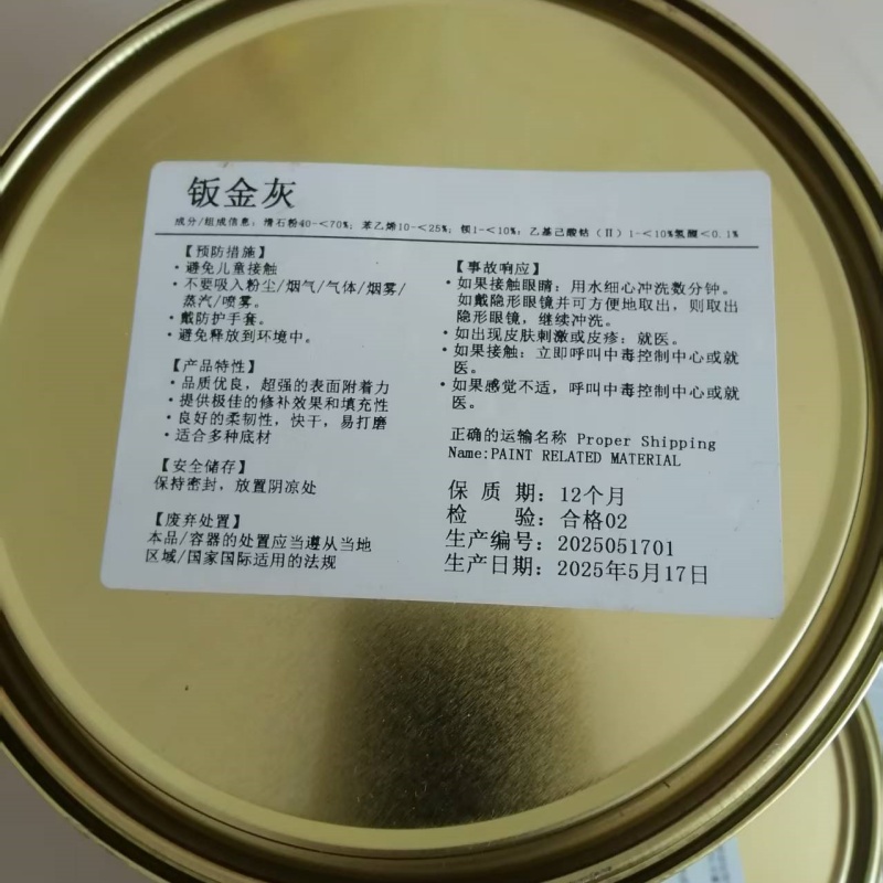 我们的产品
